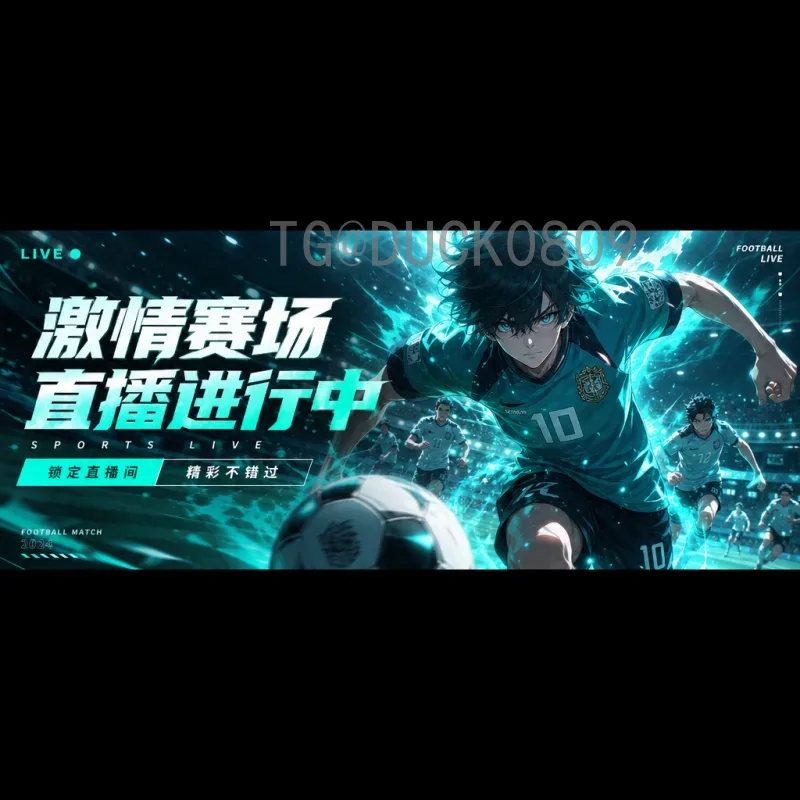 详细2026年美加墨世界杯决赛门票开售时间：购票攻略与注意事项